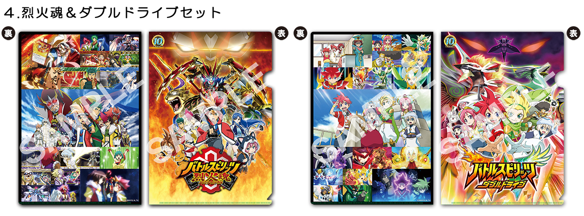 リンク｜バトルスピリッツ 覇王（ヒーローズ）