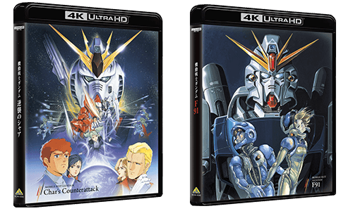 機動戦士ガンダム 逆襲のシャア] 伝説は色褪せない――「機動戦士