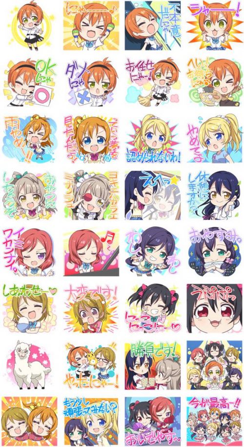 ラブライブ！] セガコラボカフェよりお知らせ｜作品紹介｜サンライズ