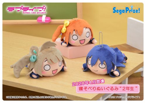 ラブライブ！] セガ・インタラクティブより新商品のお知らせ｜作品紹介