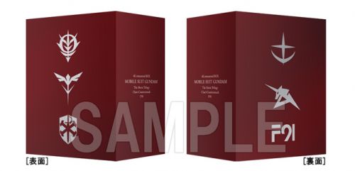 機動戦士ガンダム I] 「機動戦士ガンダム 劇場版三部作 4Kリマスター