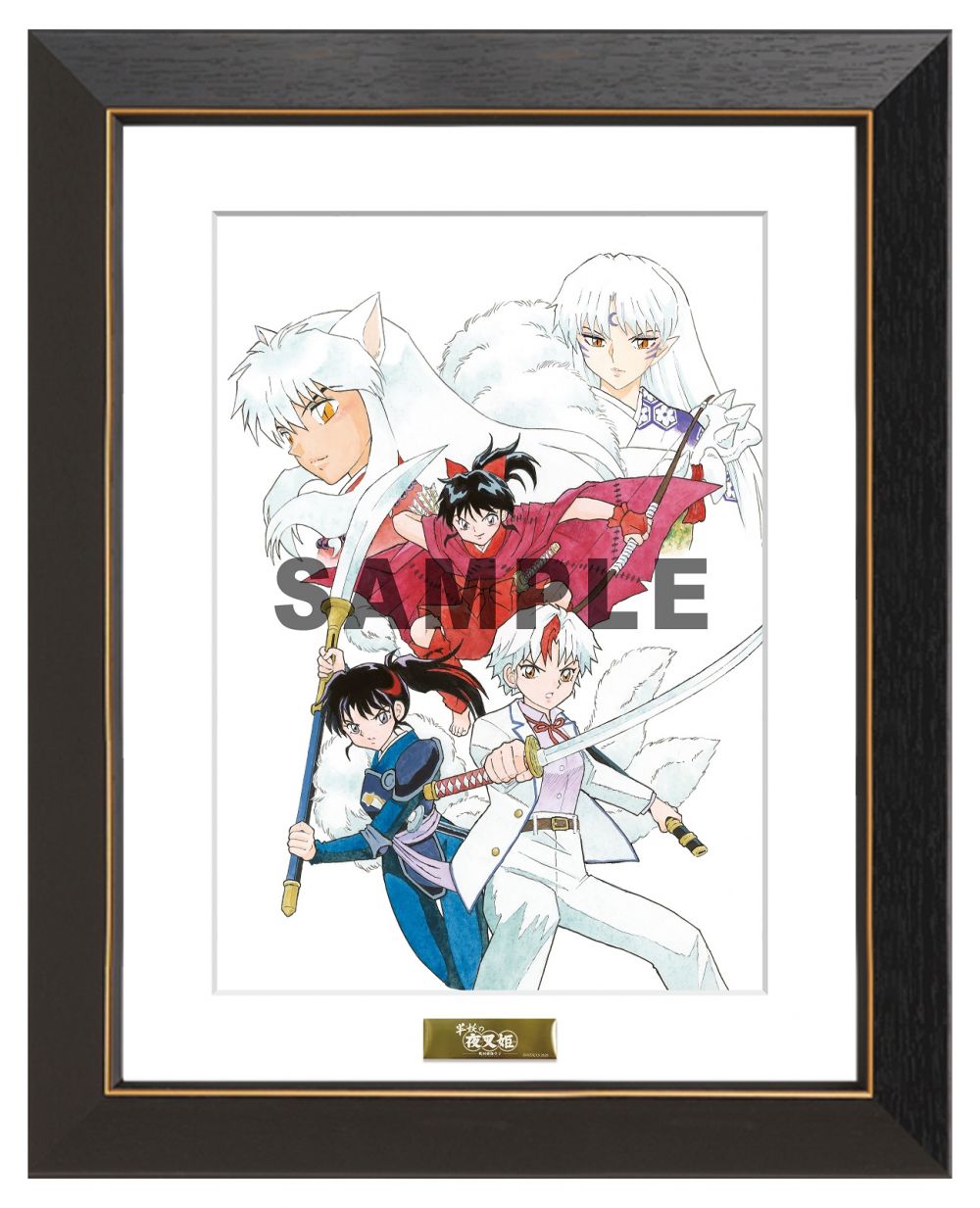 サンデーVSマガジン 犬夜叉 13種セット 高橋留美子 コミック】☆高橋留美子の名作『犬夜叉』(少年サンデーコミックス