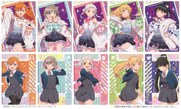 ニュース | 「ラブライブ！スーパースター!!」公式サイト