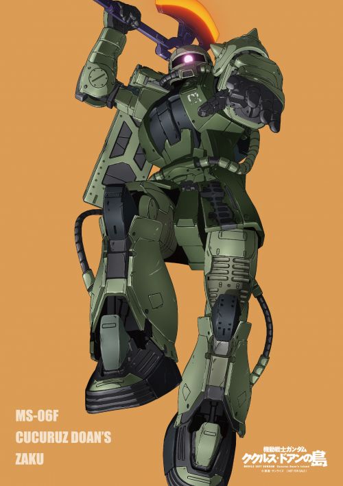 NEWS｜機動戦士ガンダム ククルス・ドアンの島 公式サイト