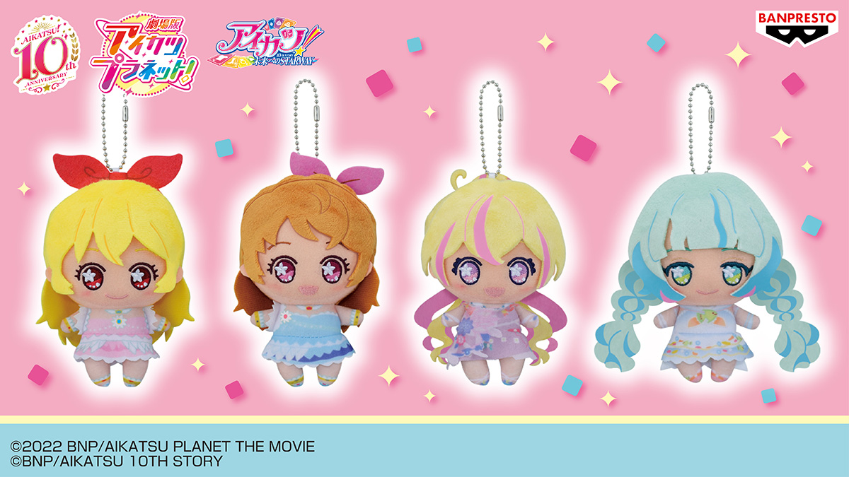NEWS｜アイカツ！ 10th STORY 未来へのSTARWAY