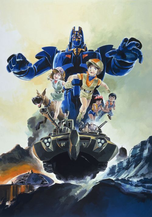 巨神ゴーグ] 2022年10月26日発売『巨神ゴーグ』Blu-ray BOX 詳細情報を