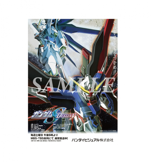 機動戦士ガンダムSEED FREEDOM] 『機動戦士ガンダムSEED FREEDOM』Blu