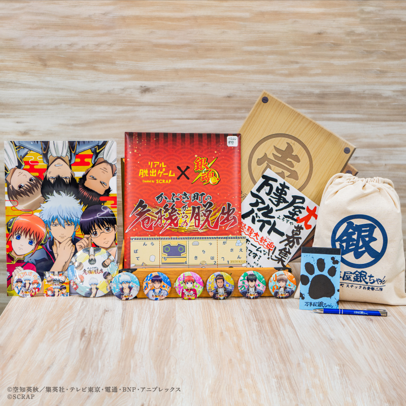 SCRAPより自宅で遊べるリアル脱出ゲーム「かぶき町の危機からの脱出