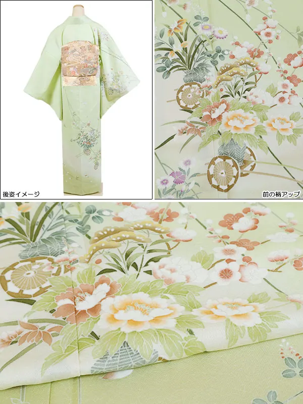 訪問着・色無地 | 訪問着 | B6AD0497000