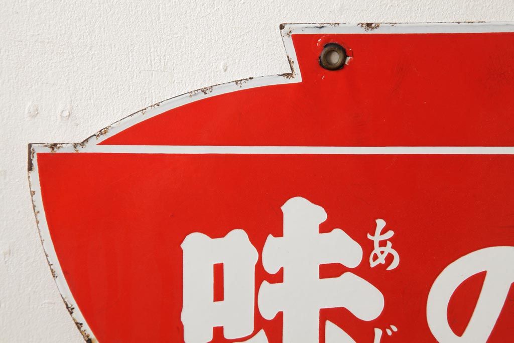 公式】アンティーク家具ラフジュ工房商品詳細ページビンテージ雑貨