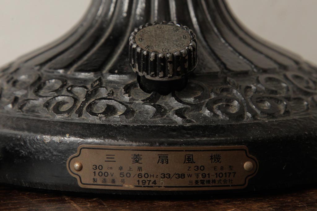 公式】アンティーク家具ラフジュ工房商品詳細ページ昭和レトロ 三菱