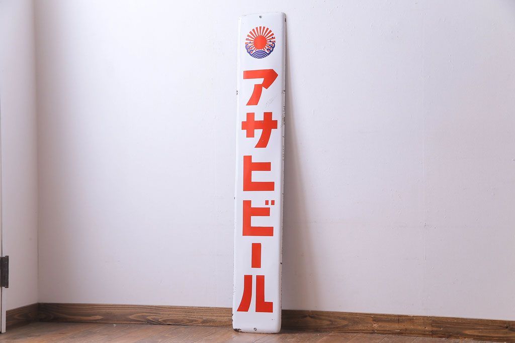 公式】アンティーク家具ラフジュ工房商品詳細ページアンティーク雑貨