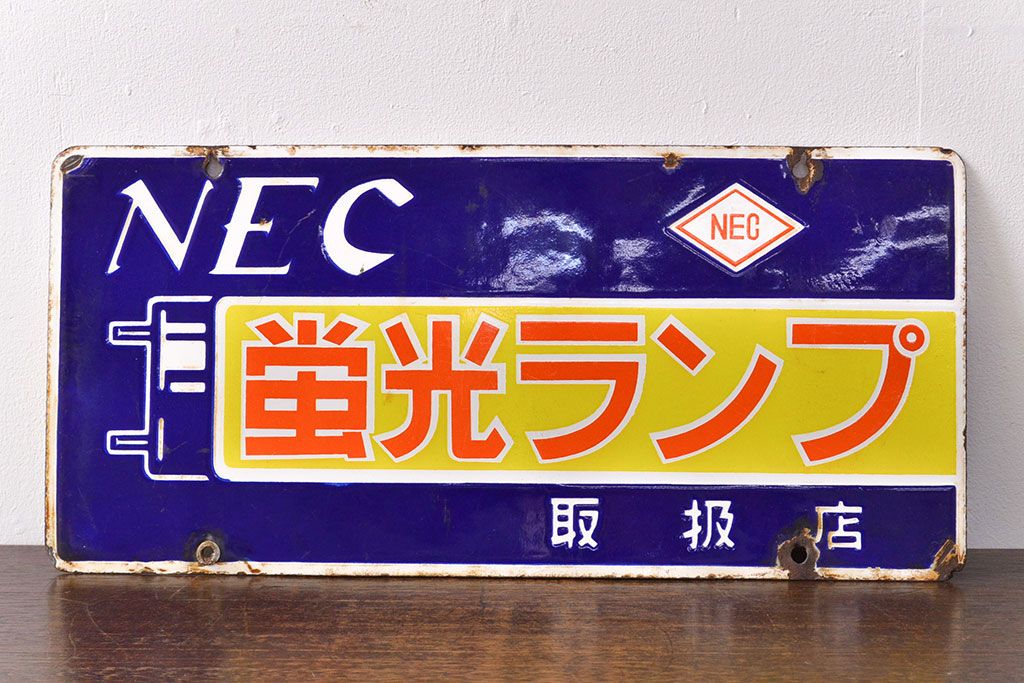 公式】アンティーク家具ラフジュ工房商品詳細ページ昭和レトロ雑貨 NEC