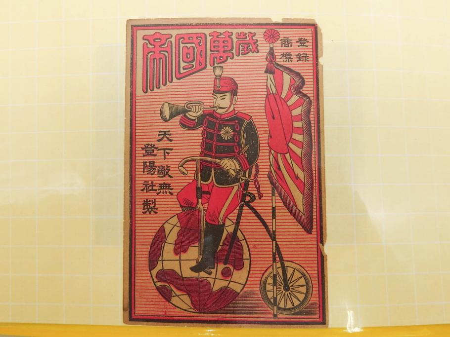 公式】アンティーク家具ラフジュ工房商品詳細ページ当時物 中国輸出用