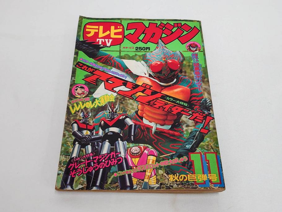 公式】アンティーク家具ラフジュ工房商品詳細ページ昭和49年 1974年