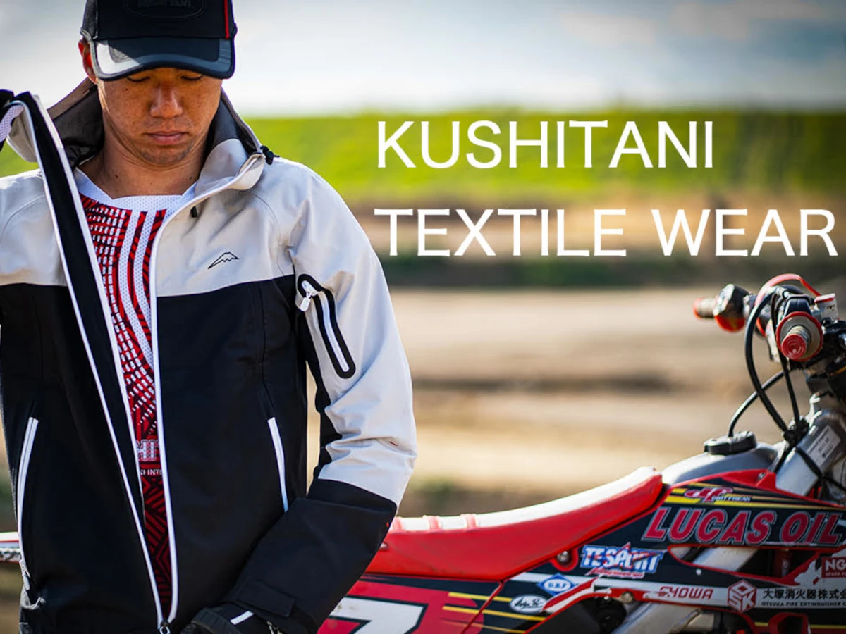 新製品】カラーが豊富！クシタニよりテキスタイルジャケット 新しく2