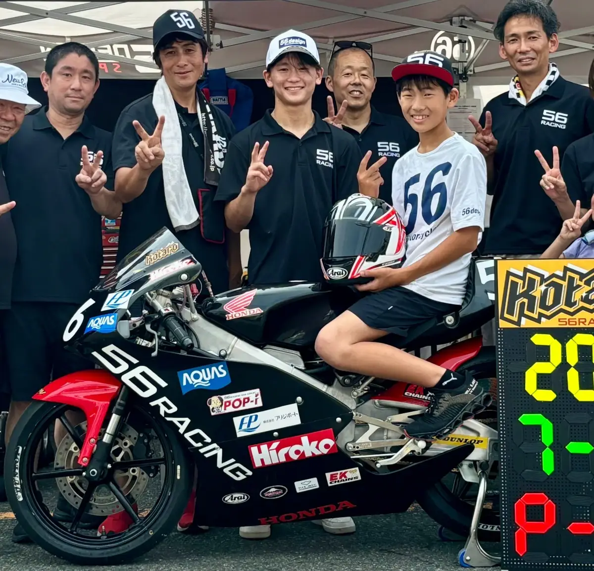 56RACING】2024 筑波ロードレース選手権シリーズ 第2戦 富樫虎太郎選手