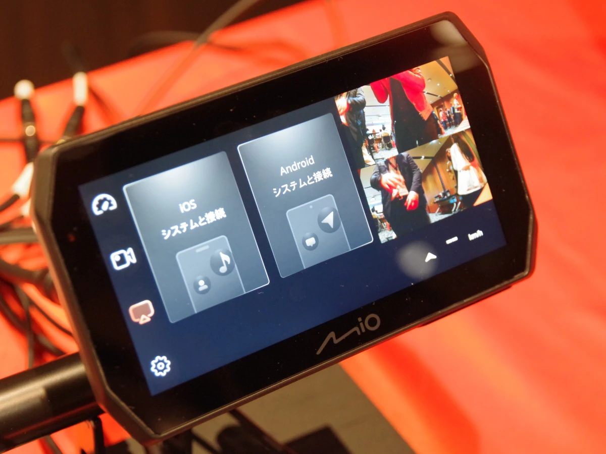 デイトナ最新型スマートモニター「Mio MiVue MK50」は税込7万400円