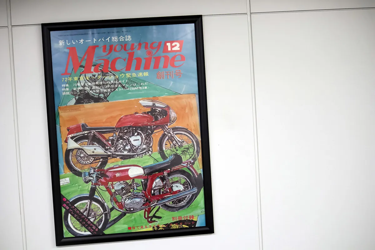 休刊？休むわけねえよ！」ヤングマシンは続くよどこまでも - Webikeプラス