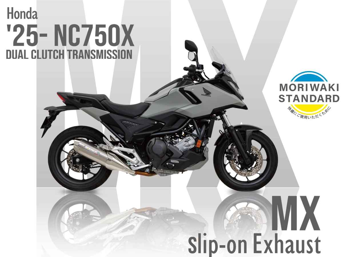 新製品】モリワキからスポーティでスタイリッシュ'21-24/25- NC750X