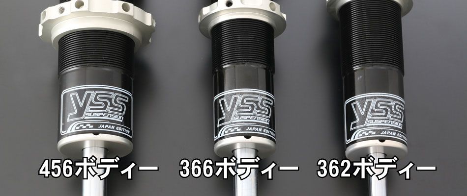 Webike | YSS ワイエスエス MONO LINE リアシングルショック 【MG