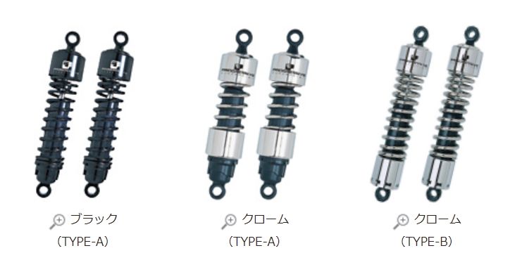 Webike | PROGRESSIVE プログレッシブ 412シリーズ リアサスペンション