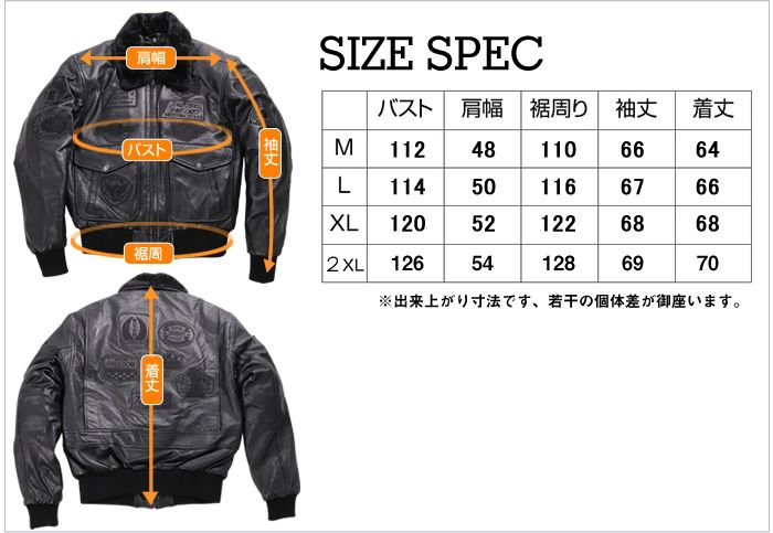 Webike | DEGNER デグナー ヴィンテージフライトジャケット(16WJ-10C