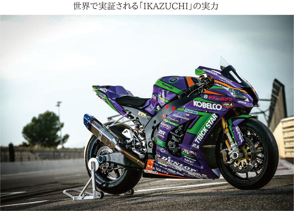 Webike | TRICKSTAR トリックスター IKAZUCHI(イカヅチ)サイレンサー