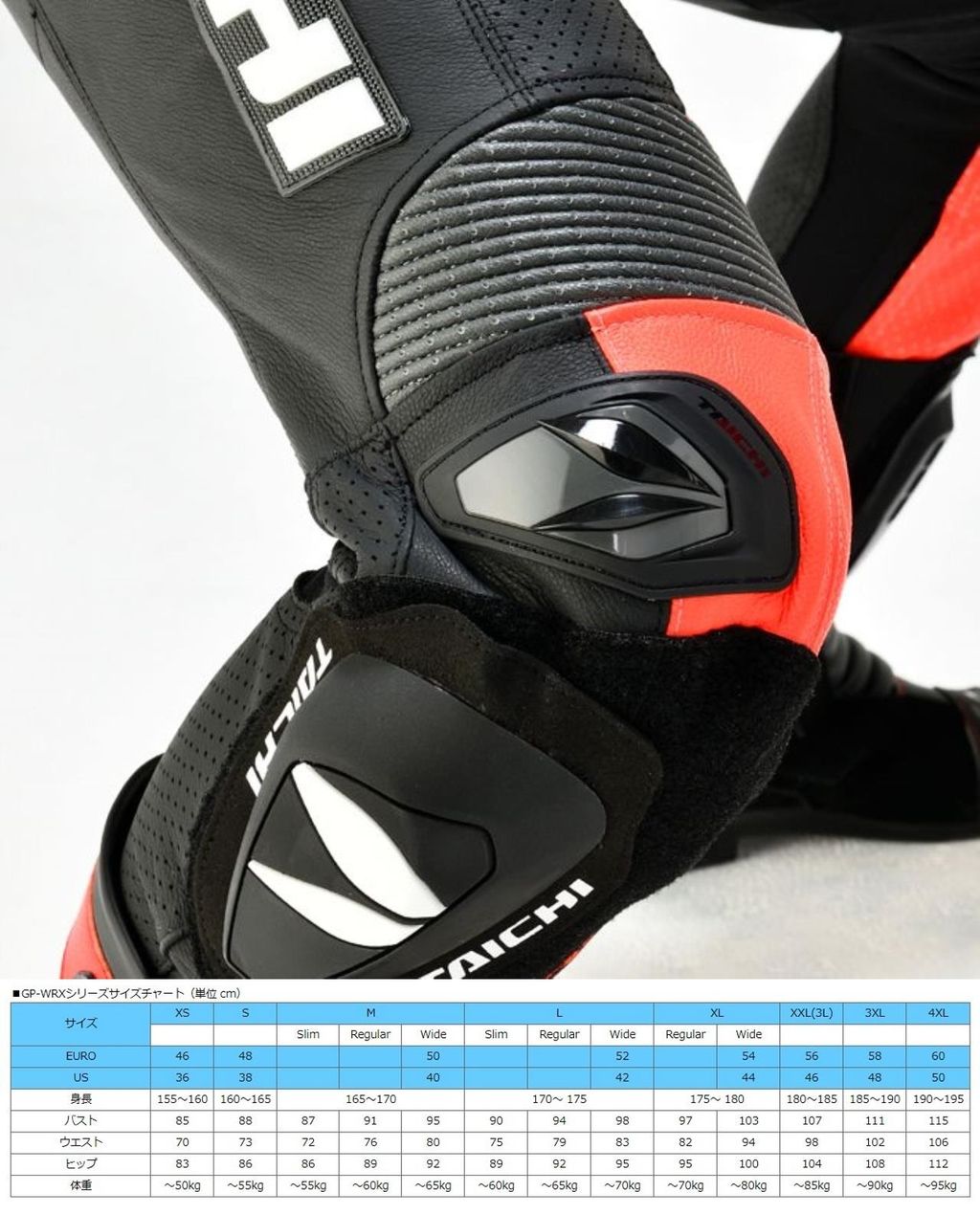 Webike | RS TAICHI アールエスタイチ RSタイチ NXL305 GP-WRX R305