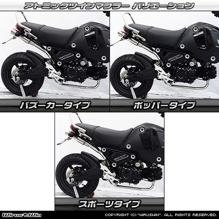 Webike | WirusWin ウイルズウィン アトミックツインマフラー【フル
