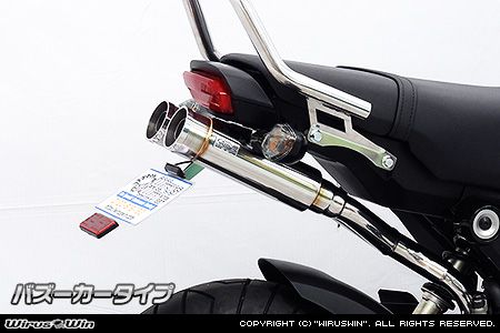 Webike | WirusWin ウイルズウィン アトミックツインマフラー【フル