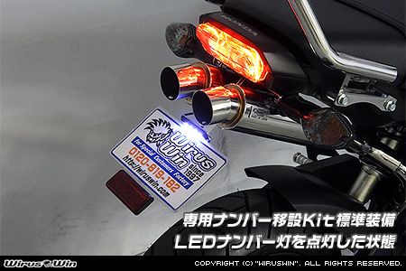 Webike | WirusWin ウイルズウィン アトミックツインマフラー【フル