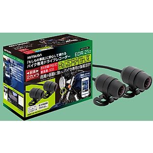 MITSUBA:ミツバサンコーワ バイク専用ドライブレコーダー EDR-22