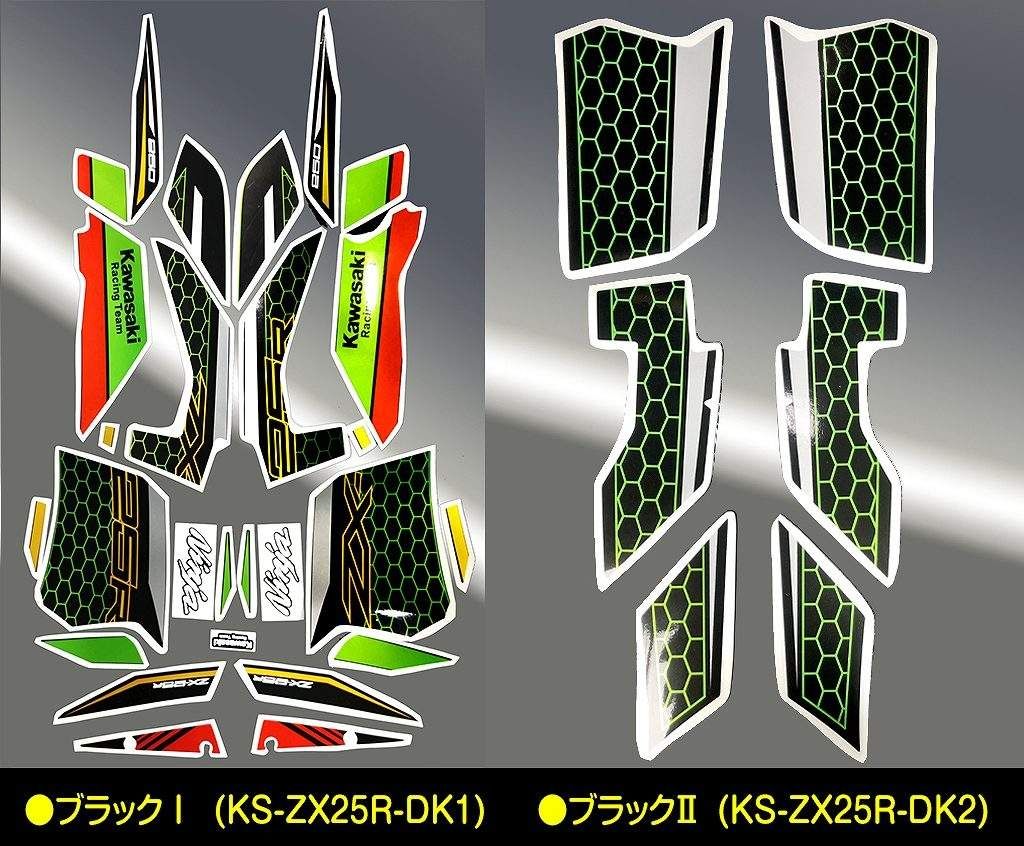 Webike | K's-STYLE ケイズスタイル デカールキット (KRTイメージ