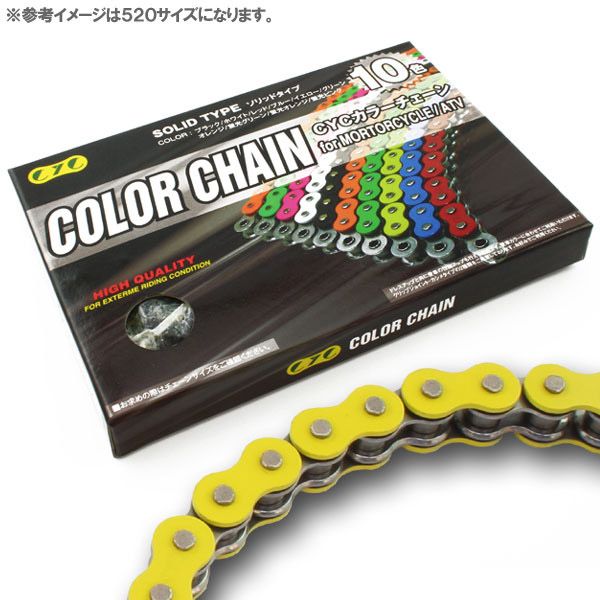 CYC バイクチェーン 蛍光オレンジ 蛍光色 525-120L カラーチェーン