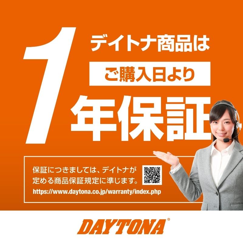 Webike | DAYTONA デイトナ 【Highsider：ハイサイダー】 LED