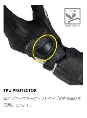 Webike | RS TAICHI アールエスタイチ RSタイチ RST651 e-HEAT [e