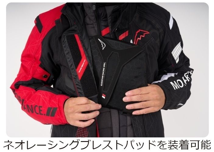 Webike | KUSHITANI クシタニ アキュートジャケット(K-2817-BKOUT-M