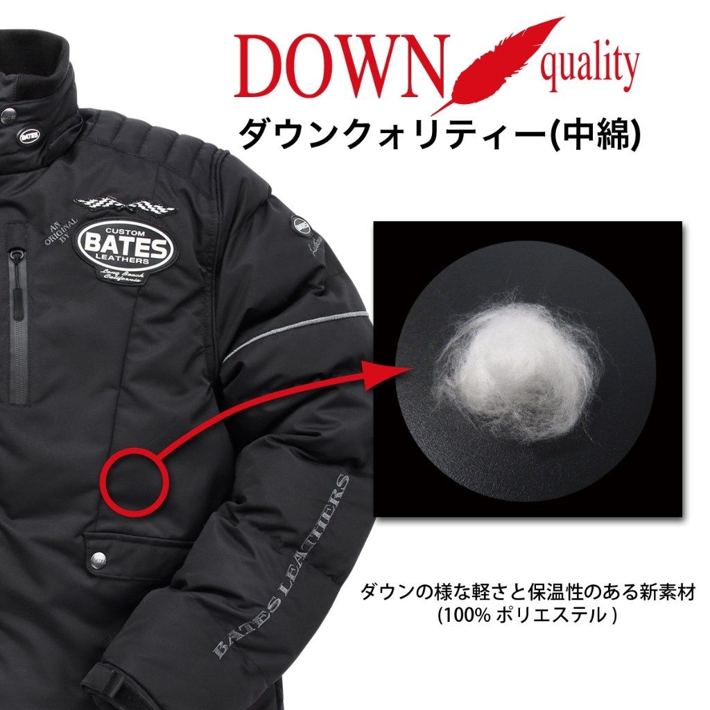 Webike | BATES ベイツ 【ストリートアベンジャー】中綿入りナイロン