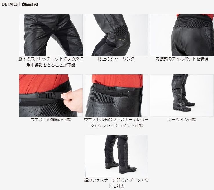 Webike | KUSHITANI クシタニ グルーヴメッシュパンツ(K-1077M