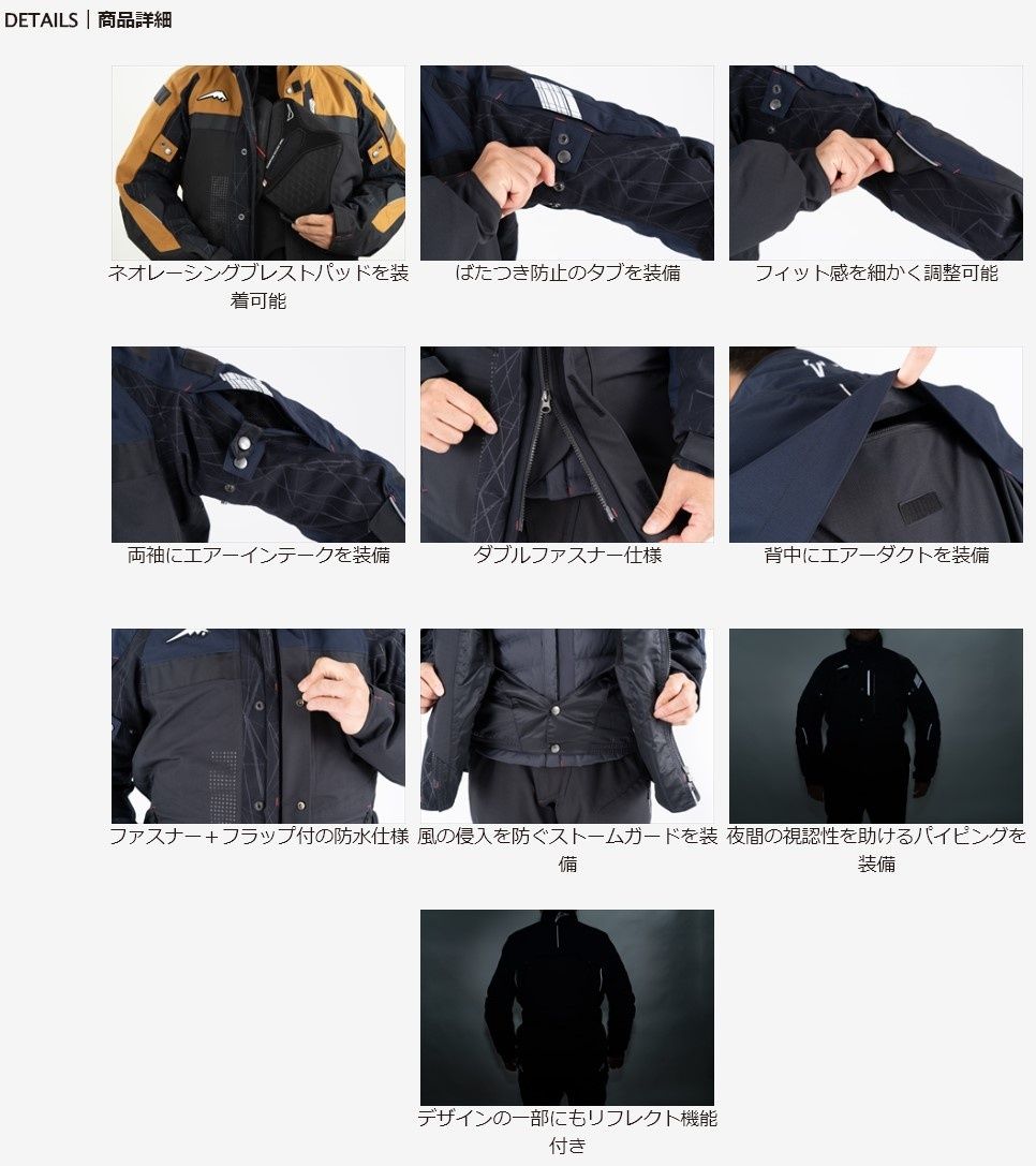 Webike | KUSHITANI クシタニ アロフトジャケット(K-2858