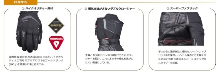 Webike | FIVE ファイブ WFX PRIME EVO GTX [ダブリューエフエックス