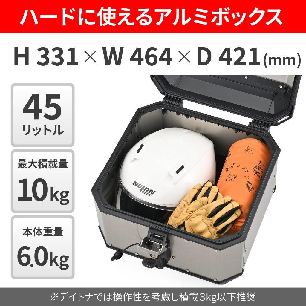 Webike | GIVI ジビ リアボックス モノキー 45L[MTB45A](60926