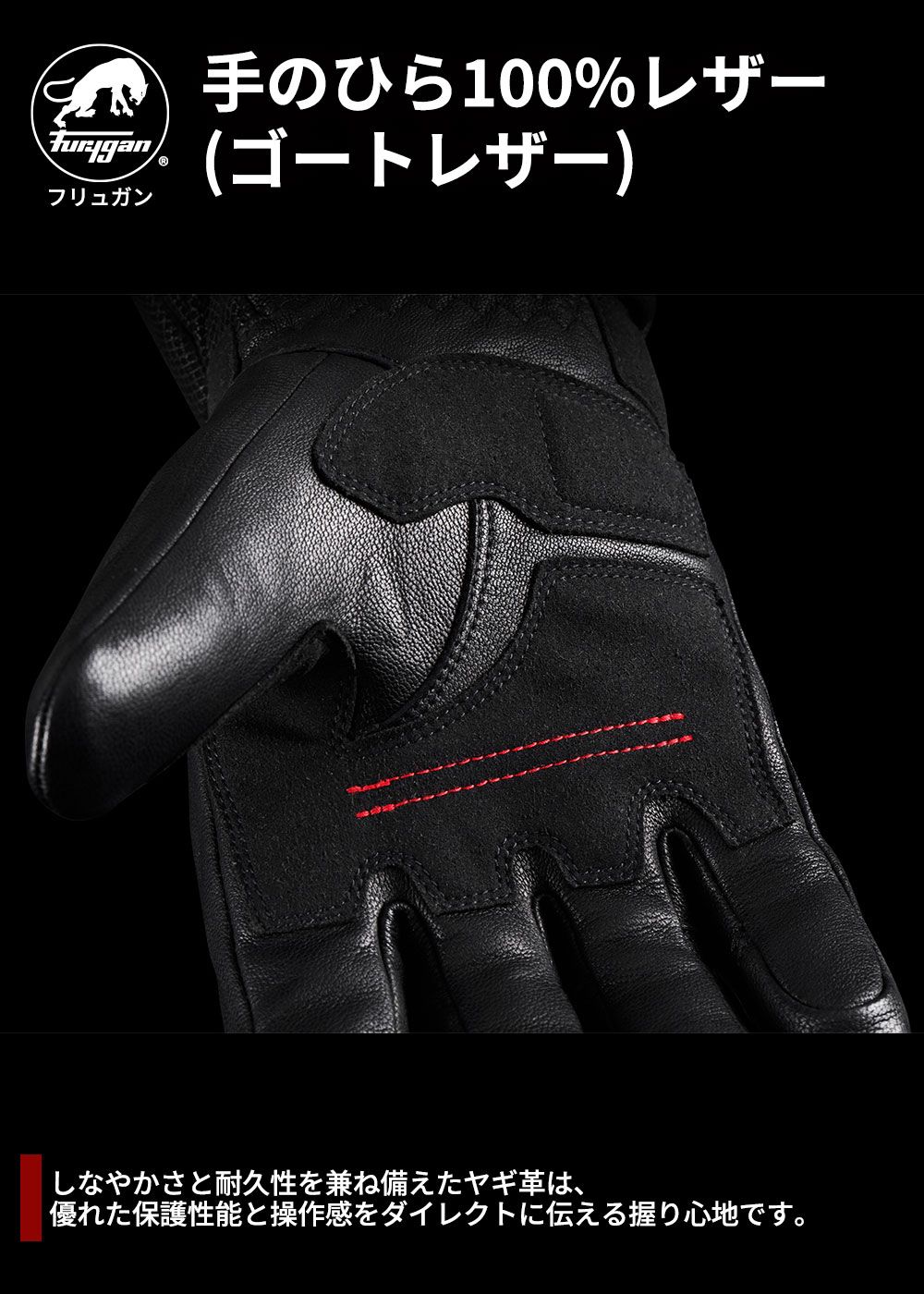 Webike | Furygan フリュガン LAND DK D3O(R)(ランド ディーケー