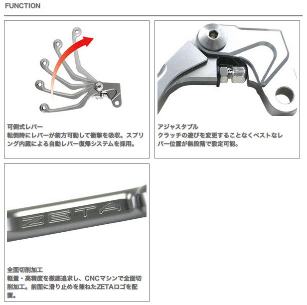 Webike | ZETA ジータ ピボット ストリート レバーセット MT-03(F5623