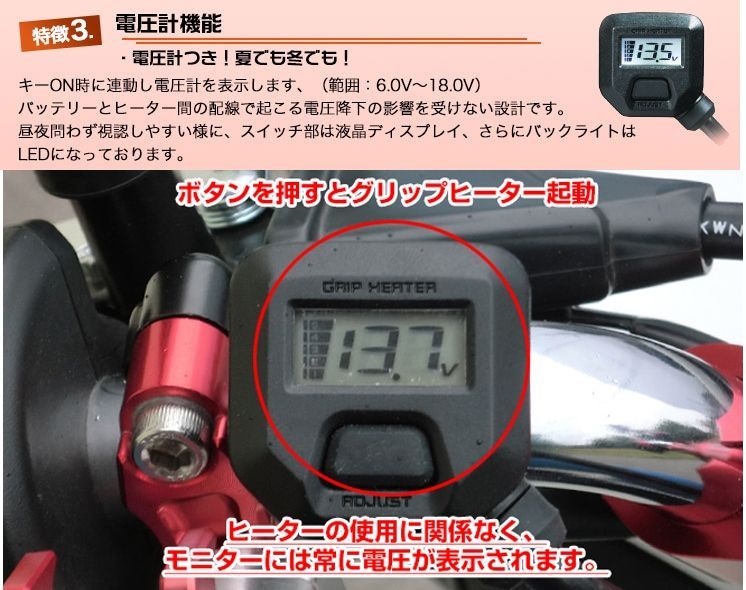 Webike | ENDURANCE エンデュランス グリップヒーターセット HG120 MT