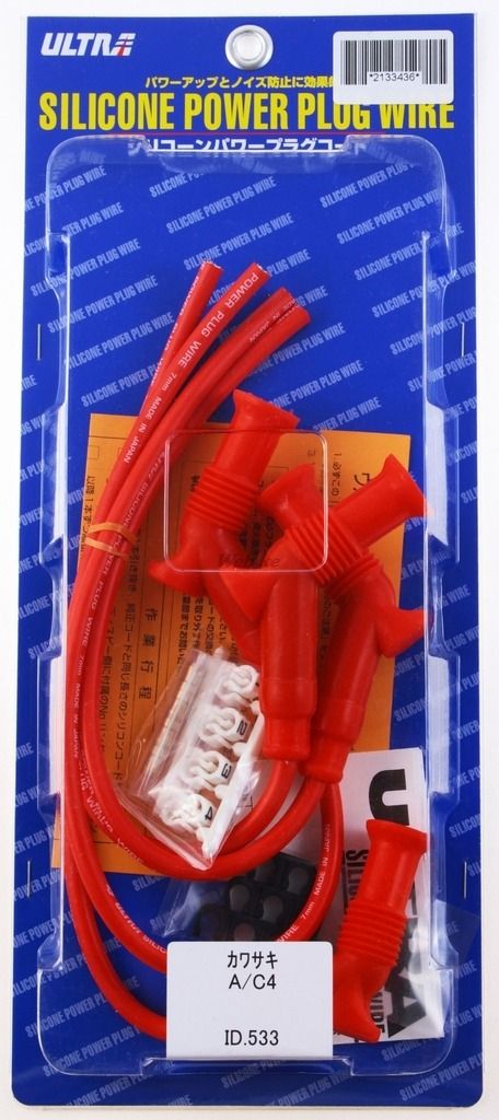 Webike | ULTRA ウルトラ 永井電子 シリコーンパワープラグコード