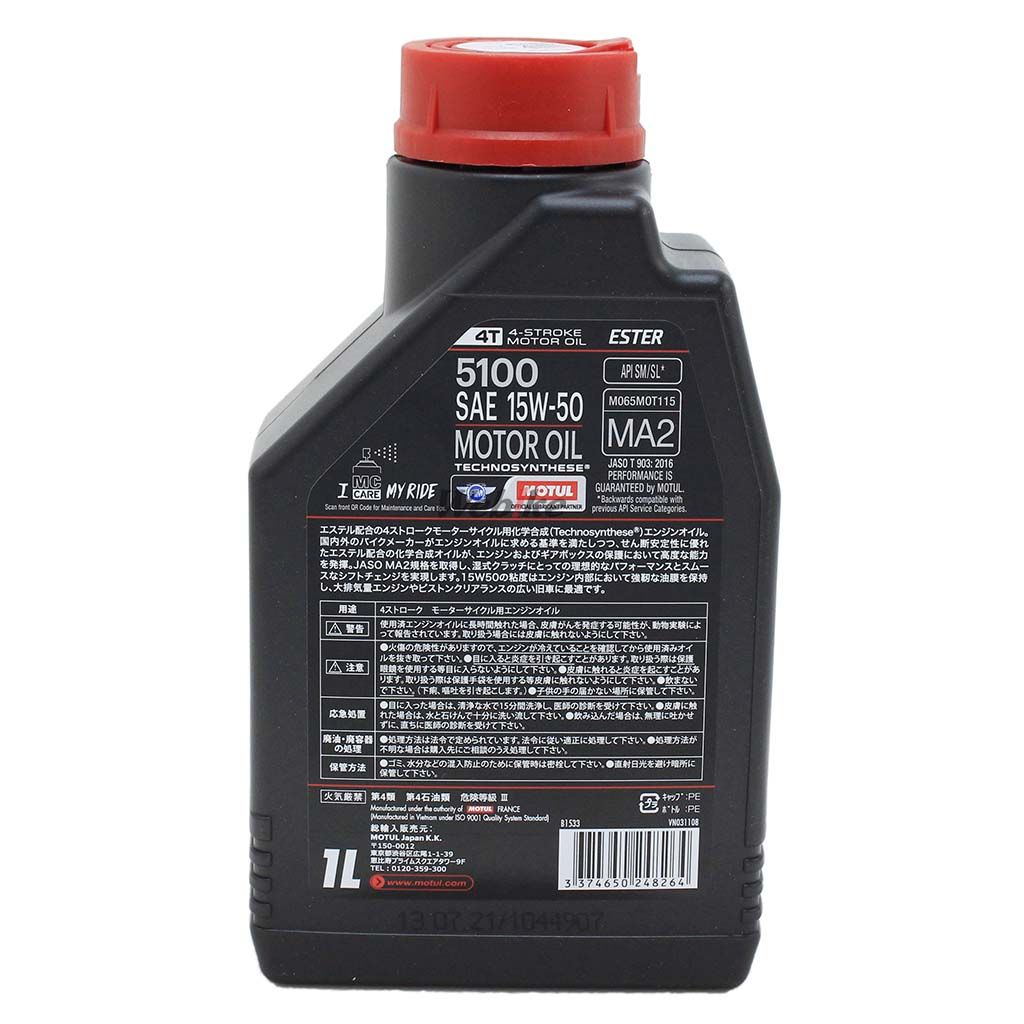 Webike | MOTUL モチュール 5100 4T 【15W-50】【1L】【4