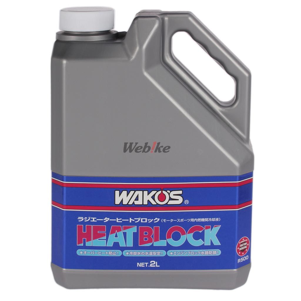 Webike | WAKOS ワコーズ RHB ラジエーターヒートブロック 2L(R500