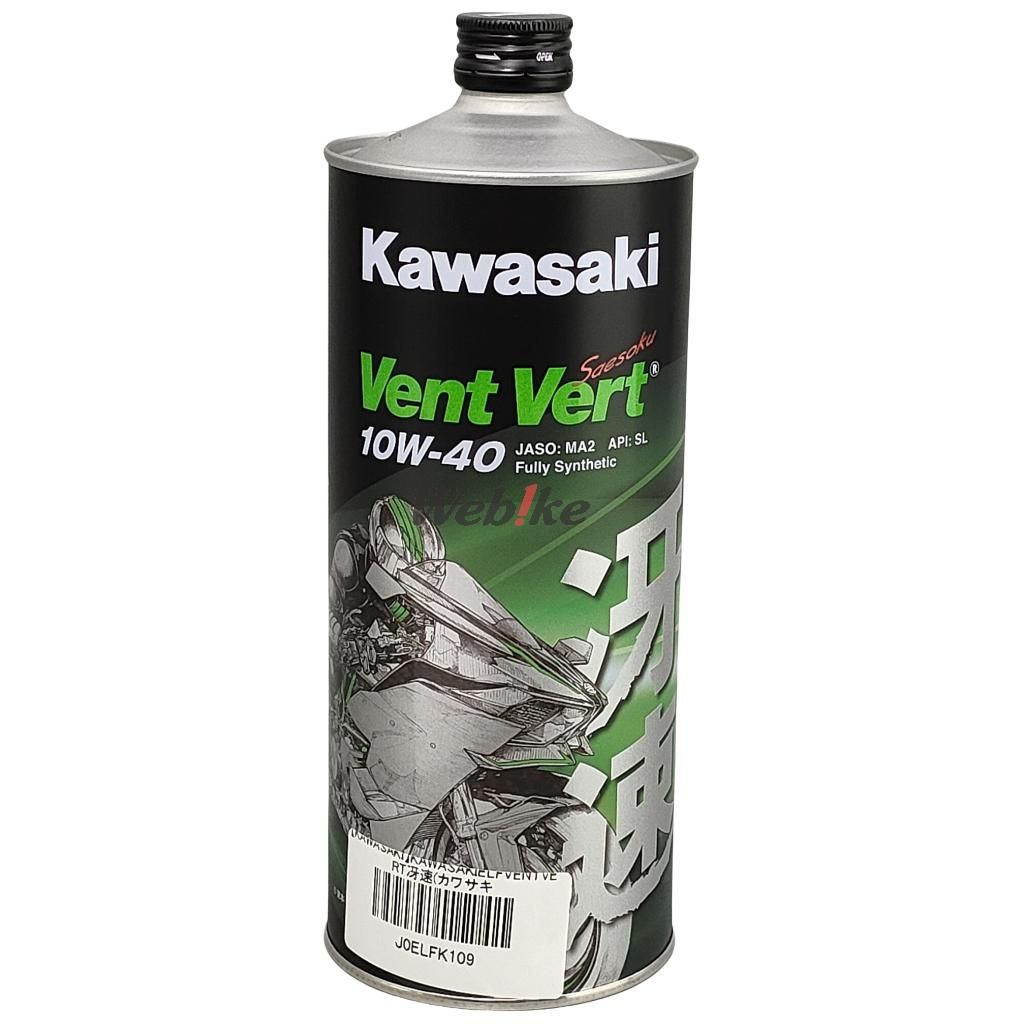 Webike | KAWASAKI カワサキ Kawasaki elf Vent Vert 冴速 (カワサキ